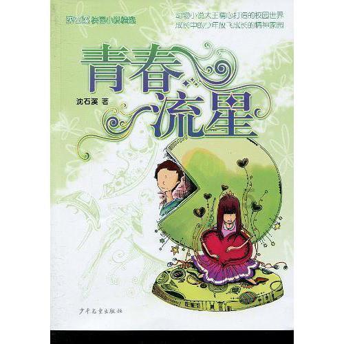 雍正到死都没明白,龙凤胎的名字连起来读,就是甄嬛背叛他的证据