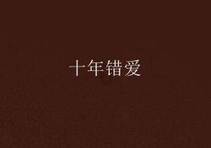 雍正到死都没明白，龙凤胎的名字连起来读，就是甄嬛背叛他的证据