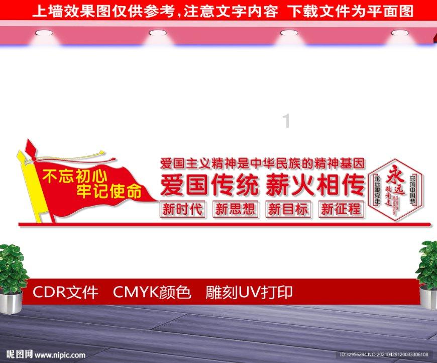国联安基金总经理王琤:与时代同频共振,与客户同心同行