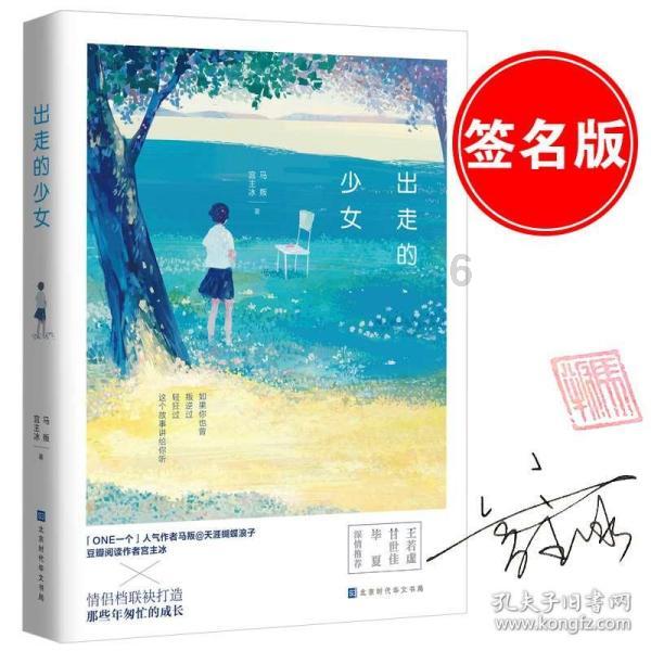 过年这三种衣服不要穿